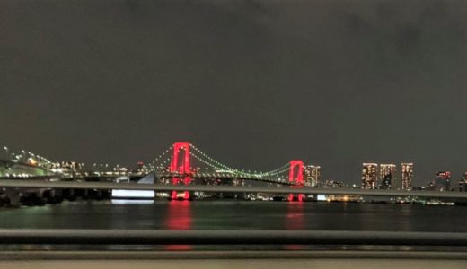 東京アラート・青から赤へ