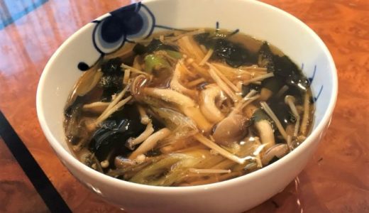 私流❤ダイエットスープ③具だくさん韓国風スープ