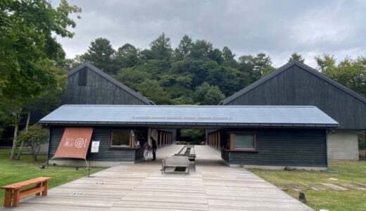 癒しの湯⑮軽井沢にある星野温泉「トンボの湯」