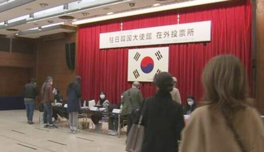 【投稿】韓国大統領選挙・在外投票に行って来ました