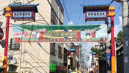 【PBOY】大阪・生野コリアンタウンで食べ歩き