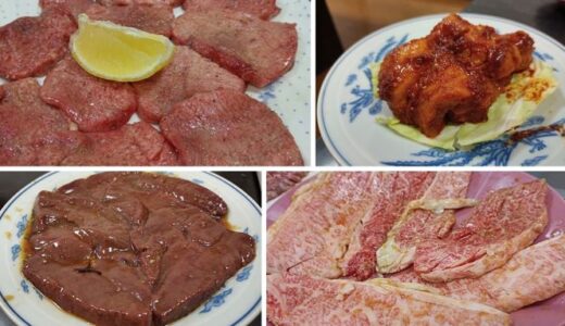 【お店】三河島焼肉「済州」で食す焼肉