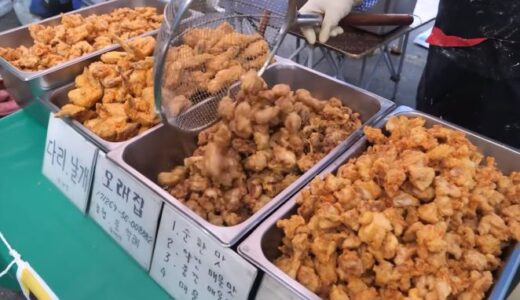 【屋台】金浦市場の「鶏唐揚げ」動画
