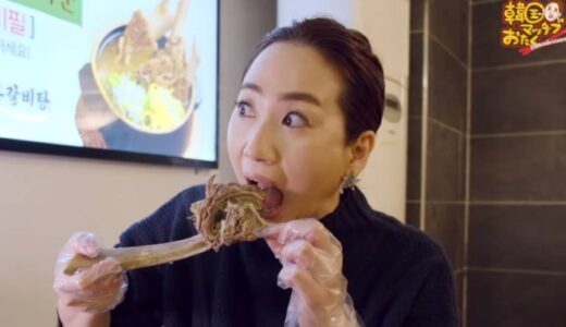 【屋台】韓国맛집オタクの アチャサン駅「王カルビタン」動画