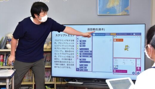滋賀と京都でプログラミング授業をする「NKLabo」