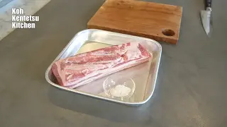 【レシピ】コウケンテツのしっとり柔らか「蒸し豚大根」の作り方