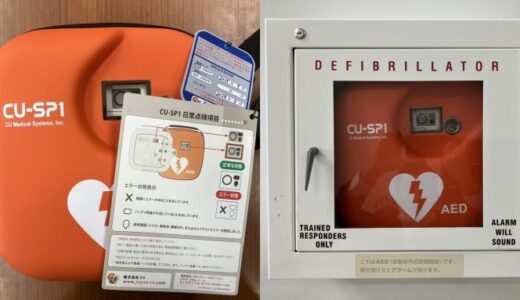 【学校だより】AED機器の寄贈ー茨城初中高