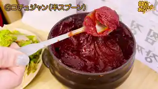 【お店】韓国맛집オタクの野菜たっぷりの「麦飯定食」を食べる