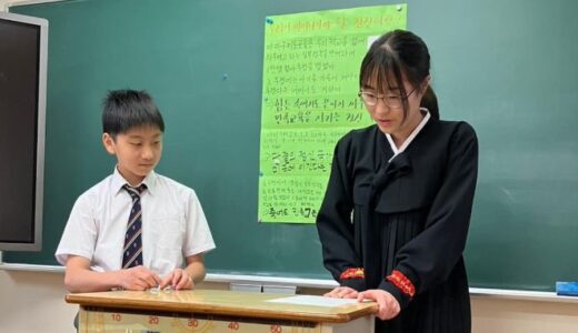 【学校だより】民族教育を守り抜くことの大切さを学ぶー静岡初中