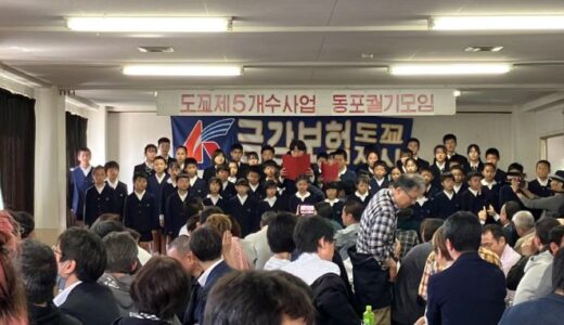 【学校だより】学校改修工事決起集会が開かれるー東京第5初中