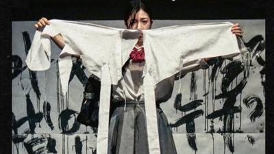 【投稿】ドキュメンタリー映画「差別」オンライン上映会のお知らせ