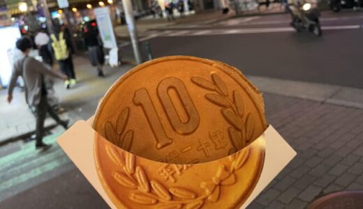 【投稿】食べてみたかった10円パン