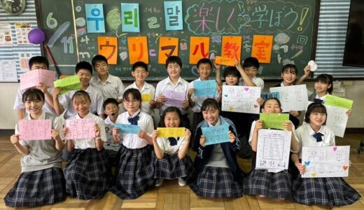 【学校だより】文化交流祭2023が無事開催されましたー神奈川中高