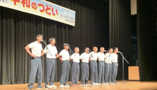 【学校だより】中学部男子 “平和のつどい”に参加ー千葉初中