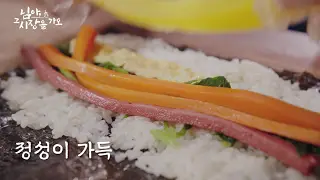 【お店】백종원シェフが行く瑞山の「粉食店」動画