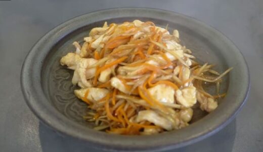 【レシピ】コウケンテツのご飯がススム「鶏むねとごぼうの甘辛炒め」
