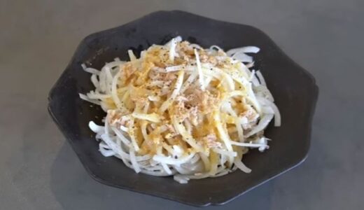 【レシピ】コウケンテツの家にある材料で作る「ツナ玉ねぎサラダ」の作り方