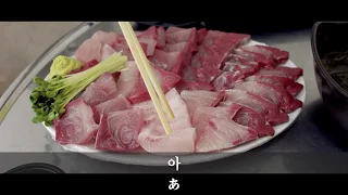 【お店】コチュわさびchの韓国独特の食べ方でブリも進む、酒も進む！「孤独のブリ刺し」