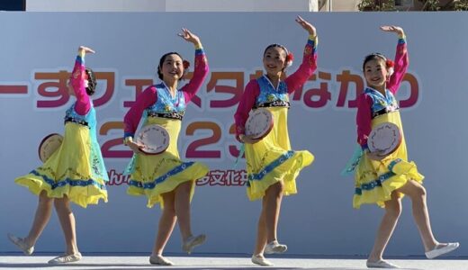 【学校だより】多文化共生のステージイベントに出演ー横浜初級