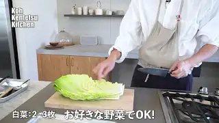 【レシピ】コウケンテツの今年のシメはこれで決まり！「ふわふわ鶏だんご鍋」の作り方