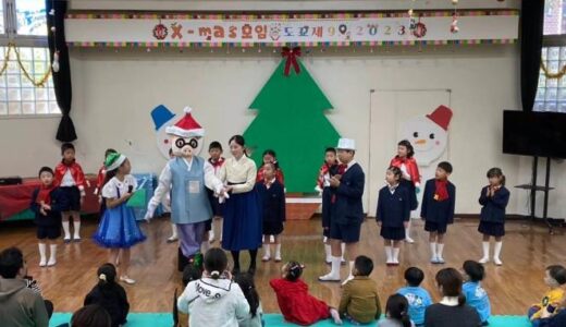 【学校だより】クリスマス会で大喜びー東京第9初級