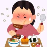「漢方コラム⑤」飲食の不摂生―食事は規則正しく