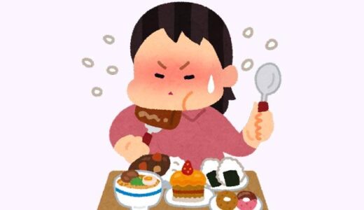 「漢方コラム⑤」飲食の不摂生―食事は規則正しく