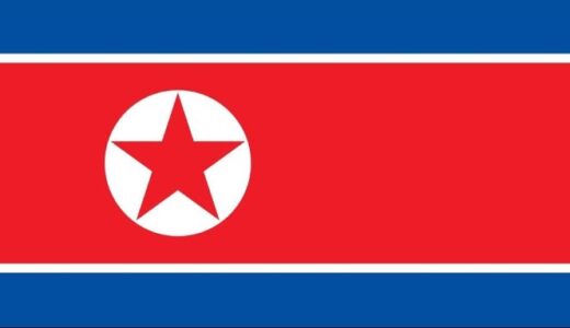 【北朝鮮】愛国歌「三千里」の文言を削除する