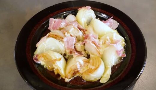 【レシピ】コウケンテツのシンプル副菜レシピ！「新玉ねぎのチーズ蒸し」の作り方