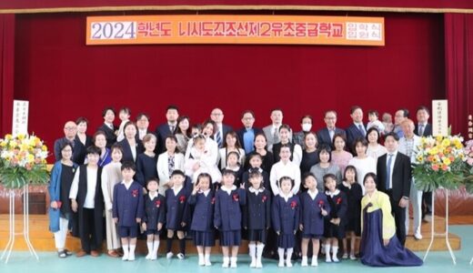 【学校だより】2024年度入学式・入園式ー西東京第2幼初中