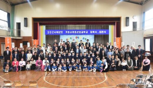 【学校だより】2024年度新入園新入学式ー川崎初級