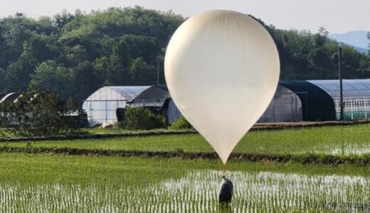 【北朝鮮】ごみや汚物を乗せた大型風船を韓国に「対抗措置」と発表