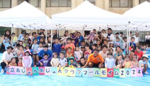 【学校だより】楽しいプール日和ー東京第4初中