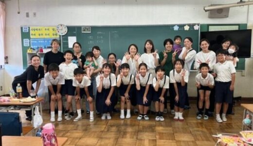 【学校だより】初級部五年生 クラス交流会ー東京第４初中