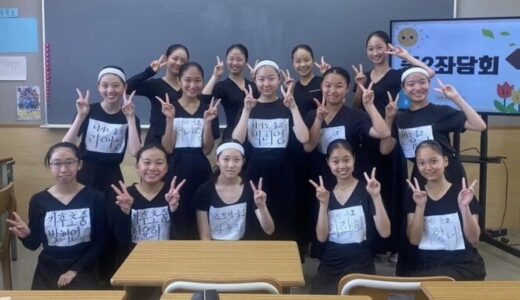 【学校だより】愛知朝高学区学生舞踊講習ー静岡初中