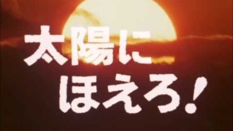 「太陽にほえろ！」井上堯之バンド