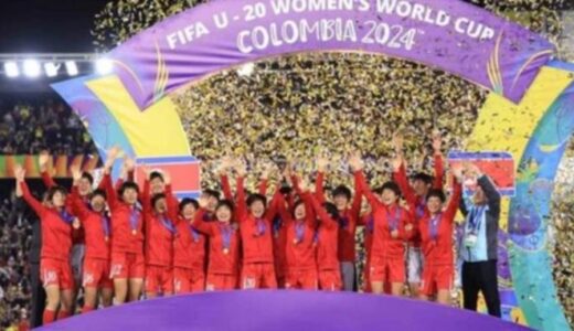 【速報】北朝鮮U20女子サッカー日本に1-0で勝利 8年ぶり3度目の優勝