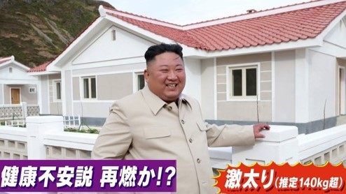 【北朝鮮】くすぶり続ける“超肥満体”金正恩総書記の健康状態