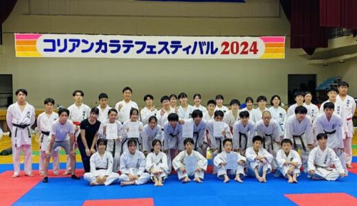 【学校だより】在日朝鮮学生中央体育大会 空手競技ー茨城初中高