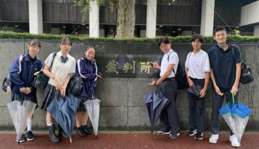 【学校だより】社会科見学は東京地裁ー東京第5初中