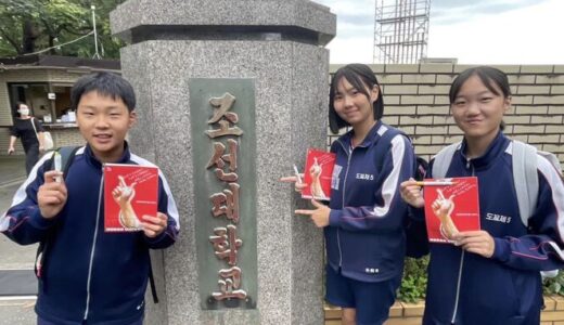 【学校だより】中級部学年別行事ー東京第5初中