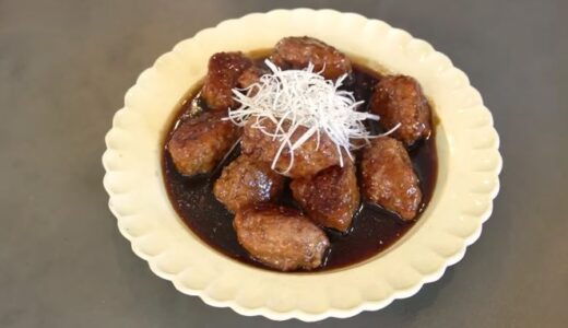 【レシピ】コウケンテツのふっくら柔らかさっぱり濃厚！「黒酢肉だんご」の作り方