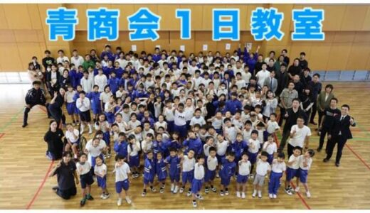 【学校だより】第3回 青商会一日教室ー東京第1初中