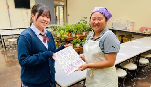 【学校だより】朝大生の食堂業務実習ー茨城初中高