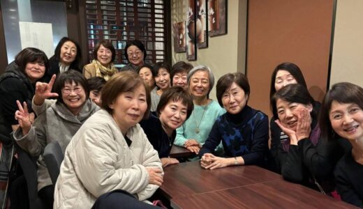 【投稿】5年ぶりの女子会