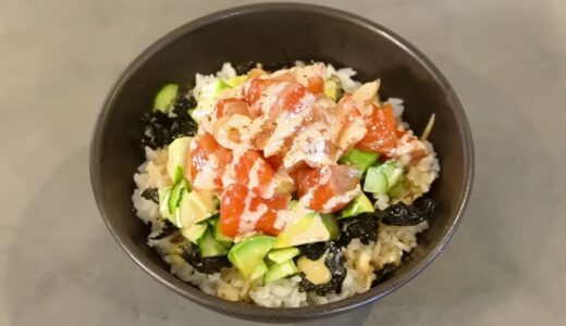 【レシピ】コウケンテツのコク旨！「サーモン丼」の作り方