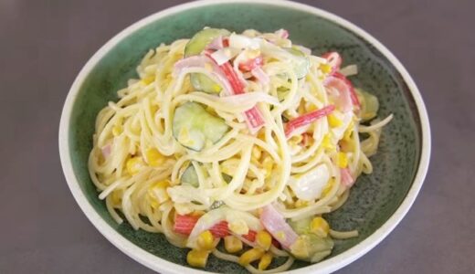 【レシピ】コウケンテツの作り置きにも最適！「スパサラ」の作り方