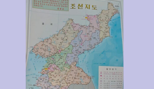 【投稿】朝鮮の地図は北半分？