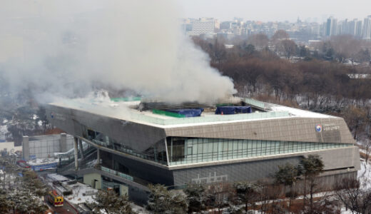 韓国のハングル博物館で火災